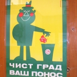 Čist grad